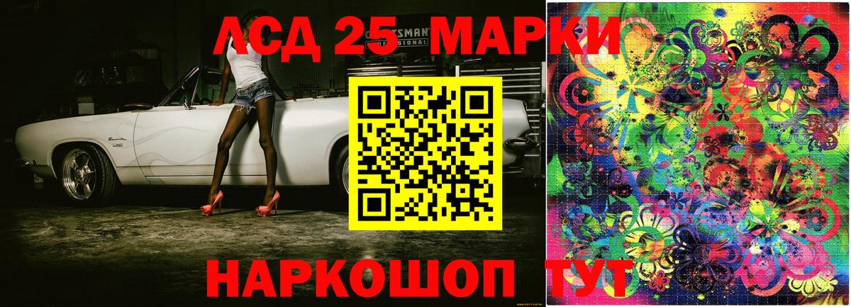 Михайловка  Наркотические марки 1,5мг  Наркотические марки 1,5мг  Вход с VPN 