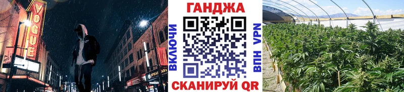 Канабис Amnesia  Михайловка 