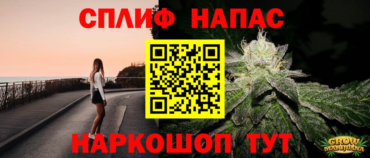 Шишки марихуана тримм  Канабис OG Kush  Вход с VPN  Каннабис Ganja  Михайловка 
